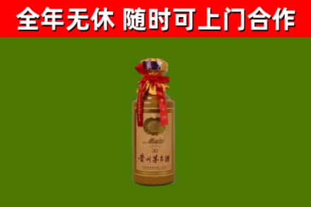 呼中烟酒回收30年茅台酒.jpg