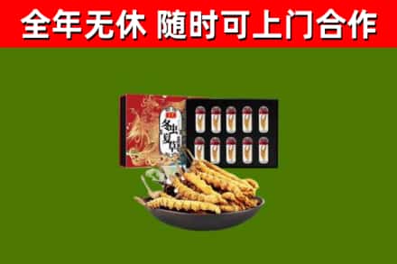 呼中烟酒回收冬虫夏草礼盒.jpg