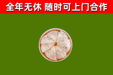 呼中烟酒回收燕窝.jpg
