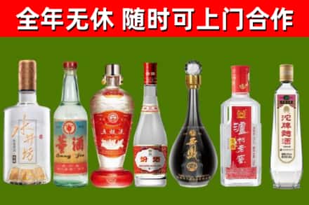 呼中烟酒回收名酒系列.jpg