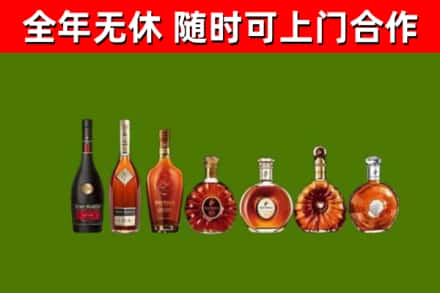 呼中回收洋酒
