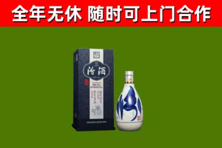 呼中烟酒回收汾酒.jpg