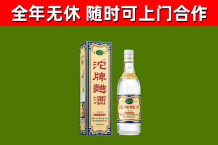 呼中烟酒回收80沱牌曲酒2.jpg