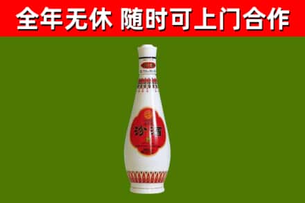 呼中烟酒回收瓷瓶汾酒.jpg