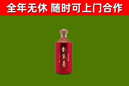 呼中烟酒回收钓鱼台.jpg