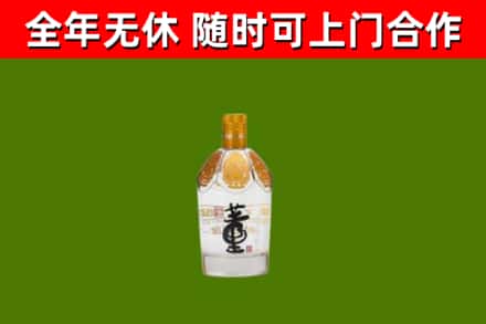 呼中烟酒回收董酒.jpg