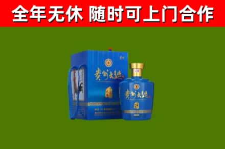 呼中烟酒回收贵州大曲.jpg