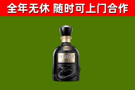 呼中烟酒回收古20酒.jpg