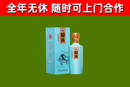 呼中烟酒回收纪念赖茅.jpg