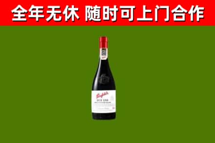 呼中烟酒回收奔富红酒.jpg
