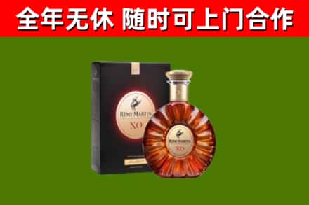 呼中烟酒回收人头马XO洋酒.jpg