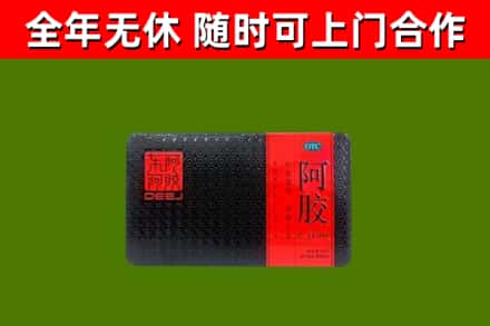 呼中烟酒回收阿胶.jpg