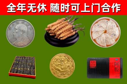 呼中烟酒回收名贵礼品.jpg